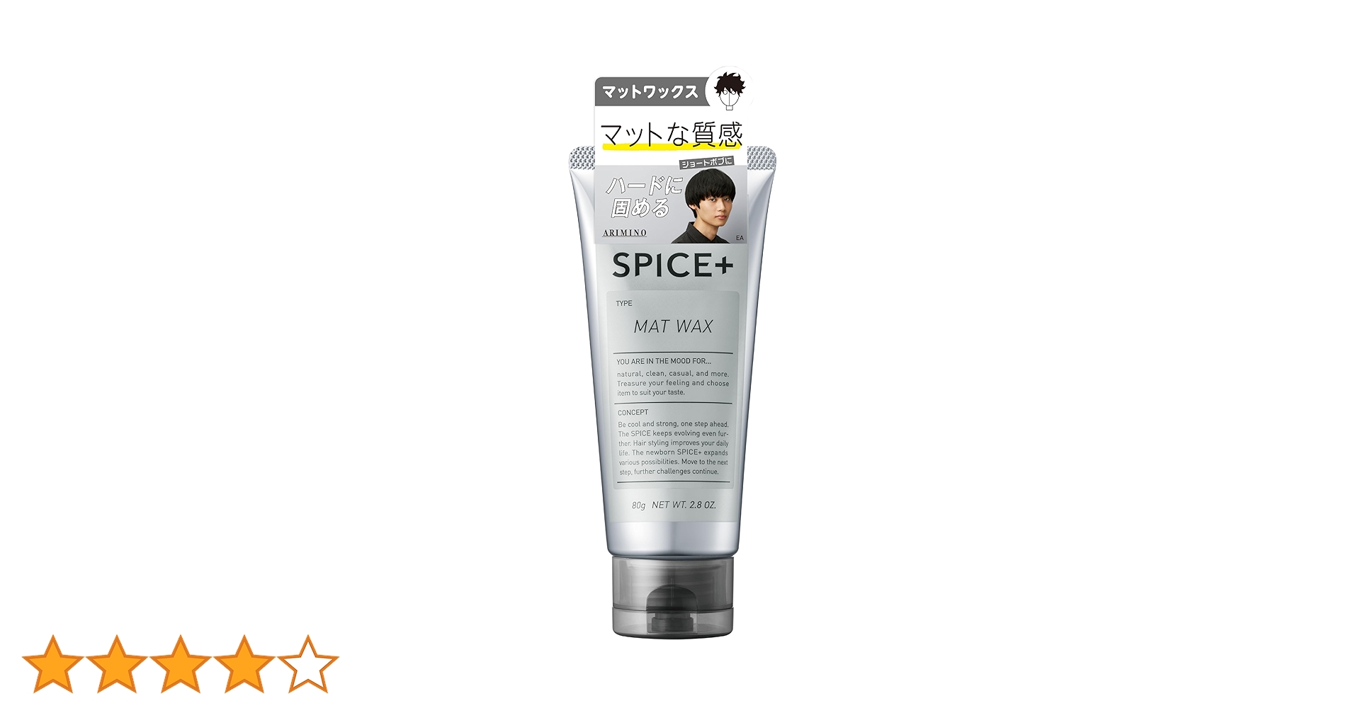 Amazon.co.jp: SPICE+(スパイスプラス) マットワックス ヘアワックス
